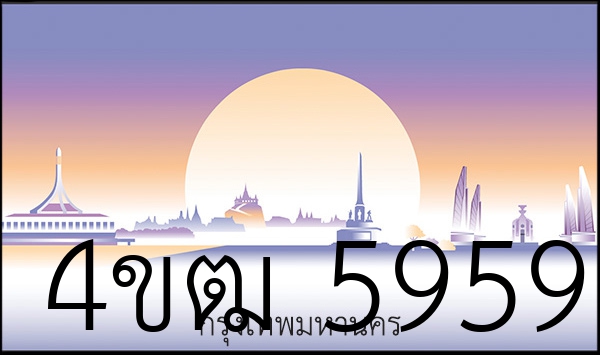 4ขฒ 5959